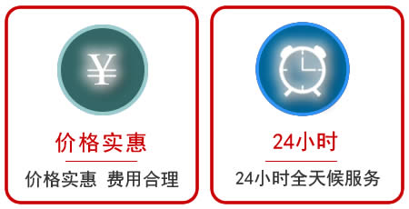 五常市24小时汽车搭电电话