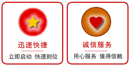 邛崃汽车救援怎么收费 邛崃汽车救援怎么收费