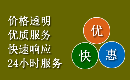 锦江区附近24小时道路救援