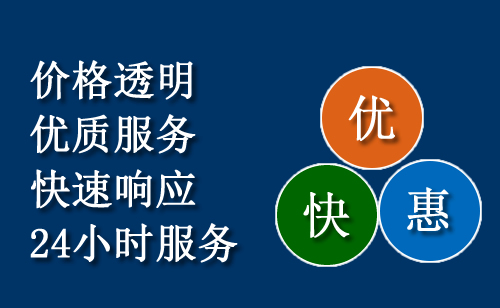 呼市附近24小时汽车流动补胎