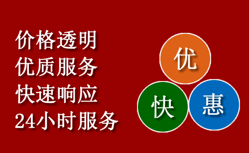 周口附近24小时高速道路救援