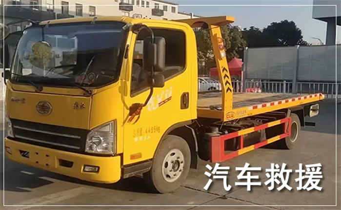 脱困救援案例